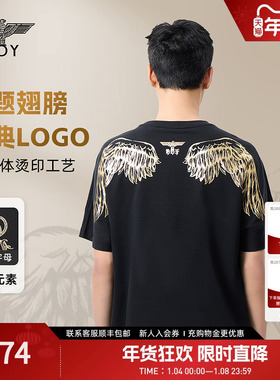 BOYLONDON蛇年印花短袖烫金翅膀潮牌休闲春夏男女同款T恤N01028