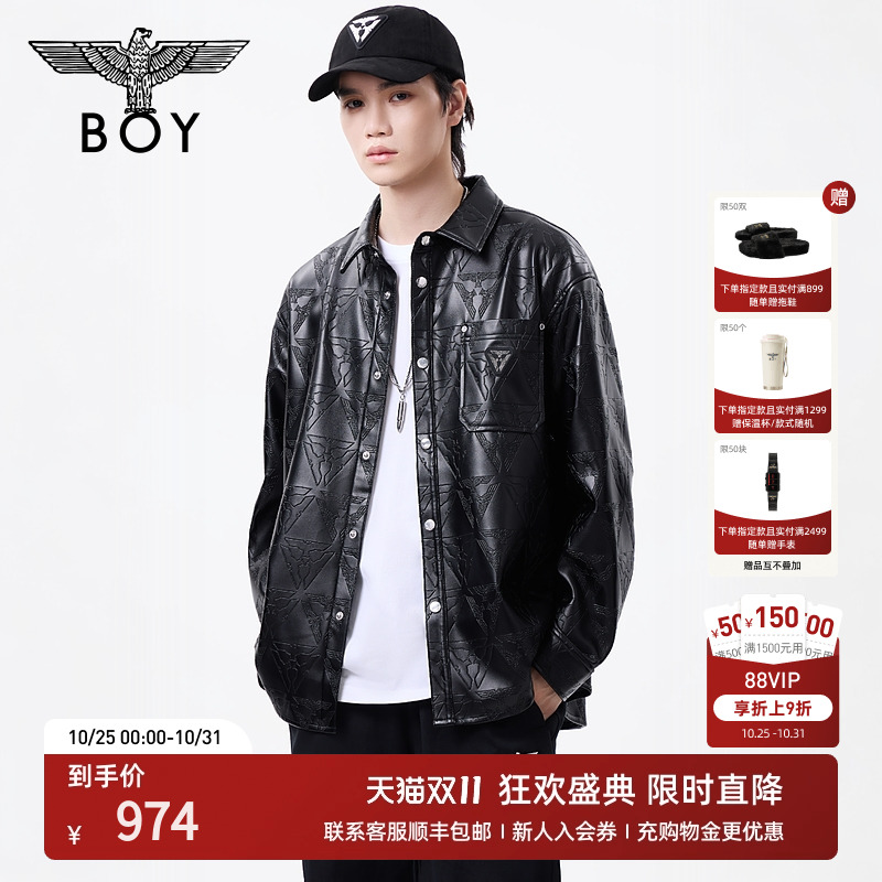 【重回1976】BOYLONDON25新款秋季情侣款复古PU皮衬衫外套N44002