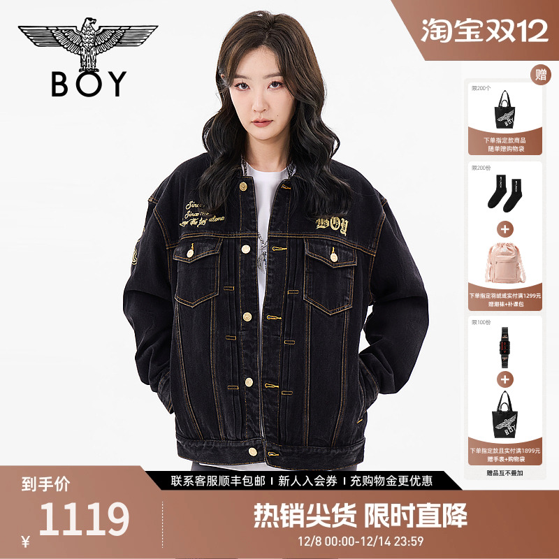 boylondon24超酷牛仔外套