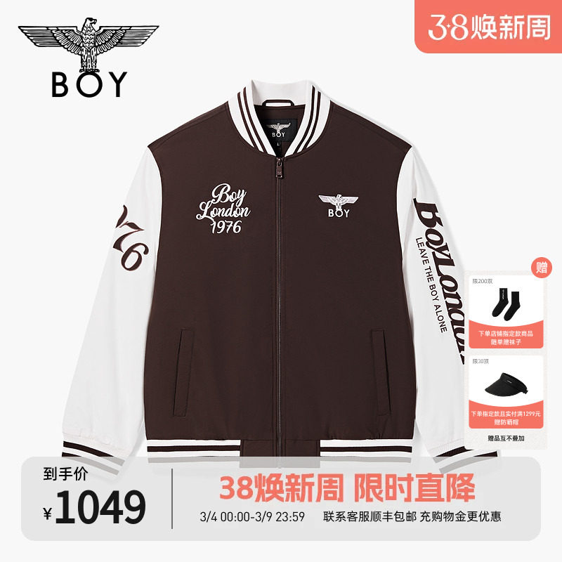 BOYLONDON时尚棕白拼接字母棒球服秋冬男女同款短款棉服N29013