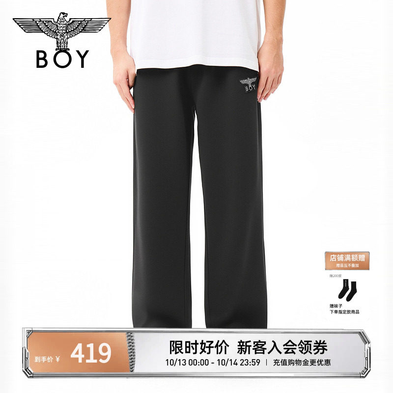 BOYLONDON2026年夏季黑色休闲抽绳针织直筒男女款百搭长裤N15900