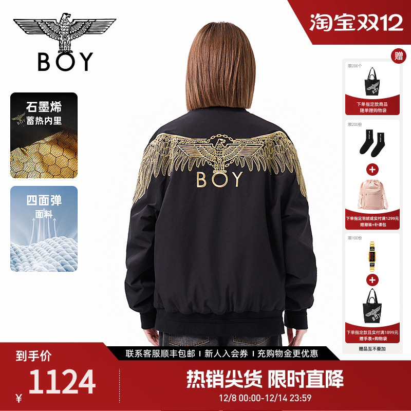 BOYLONDON冬潮棉外套夹克型棉服N29900