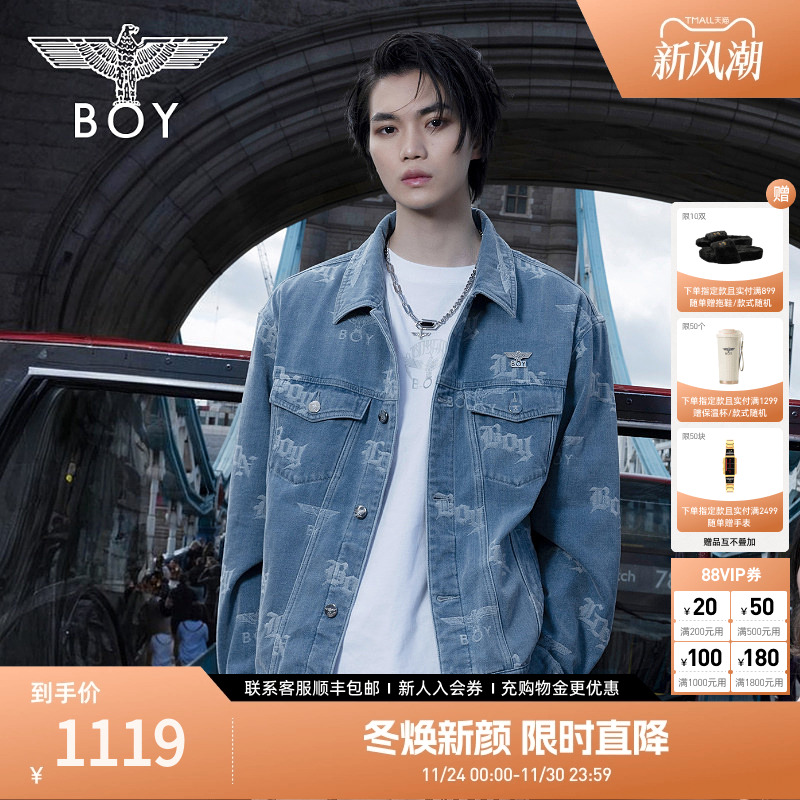 BOYLONDON秋男女同款夹克BOY满印潮酷休闲牛仔外套N50007