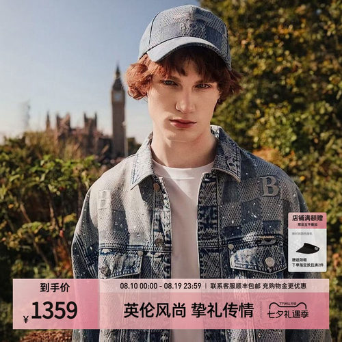 BOYLONDON浅蓝棋盘格字母提花烫钻牛仔外套26年秋纯棉夹克N50002