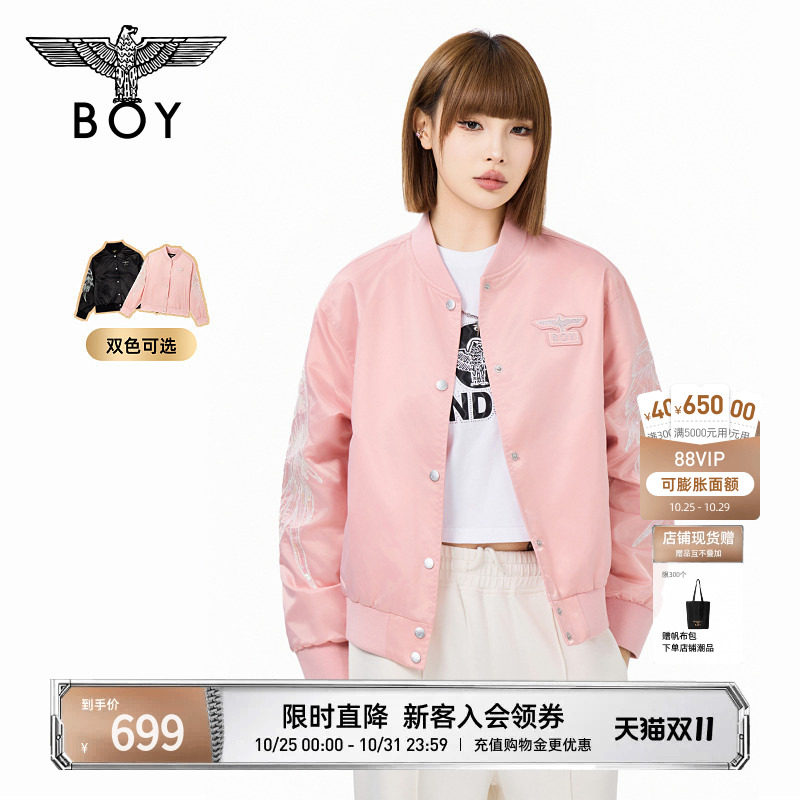 【羽翼流光】BOYLONDON女潮牌秋季飞行员夹克开衫立领外套W23903