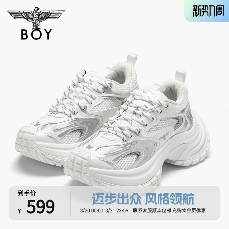 【星轨】BOYLONDON春季新款软底网面透气男女潮流老爹鞋N79011