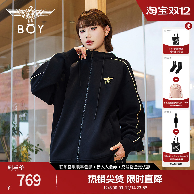 【黄金法则】BOYLONDON情侣款刺绣外套连帽休闲开衫卫衣N06901