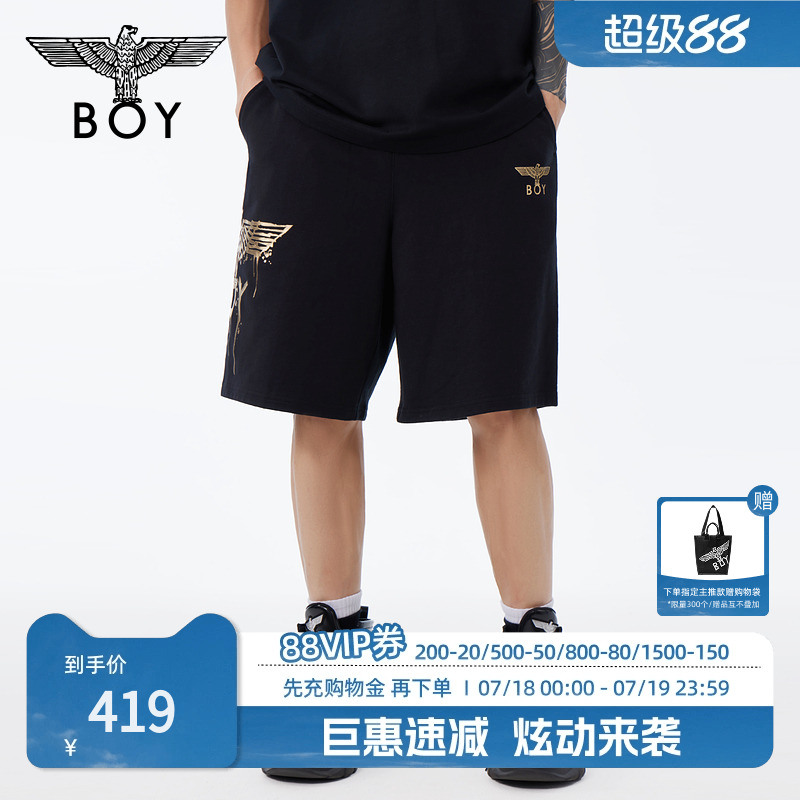 boylondon24时尚针织中裤