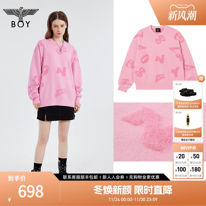 冬日女士毛衣朋克提花百搭套头