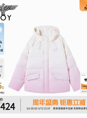 【粉蓝暖雾】BOYLONDON冬季短款羽绒服渐变色外套男女同款N28909