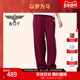 BOYLONDON时尚 N15012 针织长裤 字母刺绣安可拉红宽松夏季 男女同款