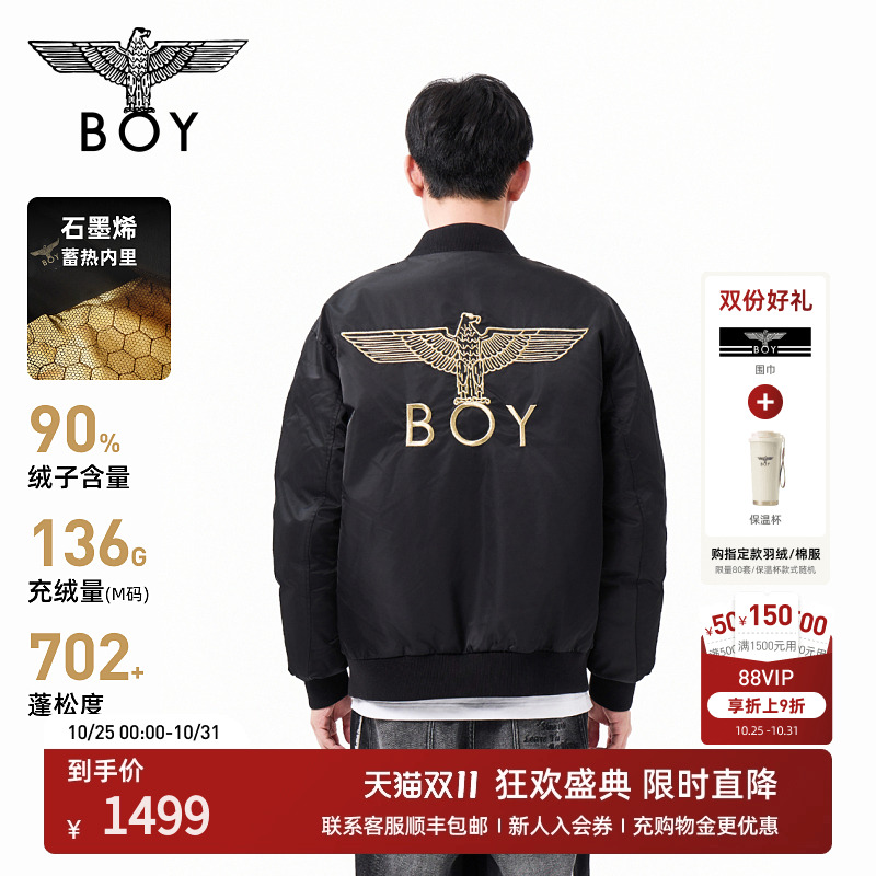 BOYLONDON短款羽绒服夹克型绣花冬季棒球领外套90绒男女N28903