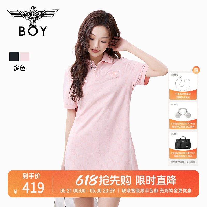 【粉黛甜心】BOYLONDON粉色满印夏季POLO领潮牌女款连衣裙W17905