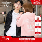 BOYLONDON潮牌情侣拉链连帽纯棉卫衣开衫 满天星 外套N06900