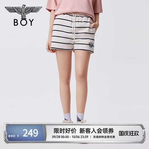 BOYLONDON时尚黑白宽条纹宽松舒适设计感夏季女款针织短裤W13009