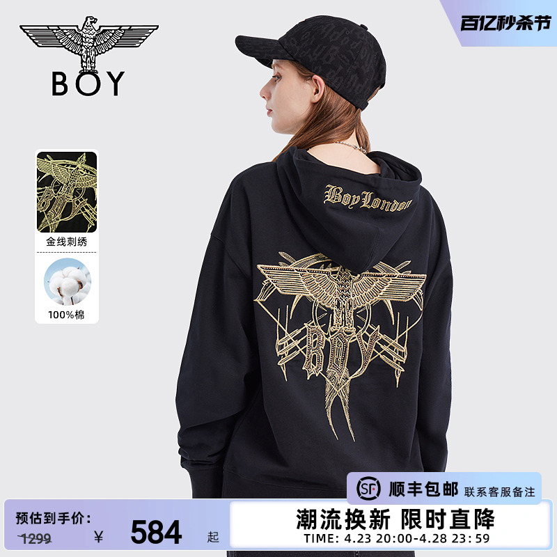 【武士御弓】BOYLONDON秋冬男女同款黑金潮牌连帽套头卫衣N04001