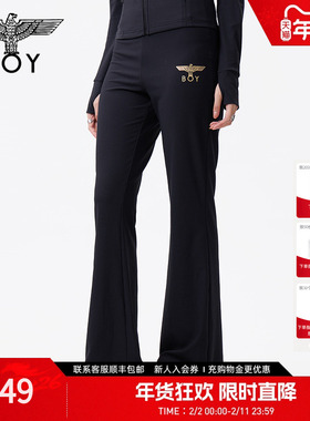 BOYLONDON秋季女款简约黑色修身弹力微喇运动长裤W15901