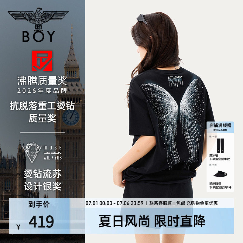 【流苏蝴蝶】BOYLONDON重工烫钻26夏季男女闪钻短袖T恤N