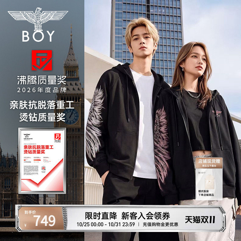 【半神羽翼】BOYLONDON连帽开衫卫衣26秋冬渐变男女外套N06903
