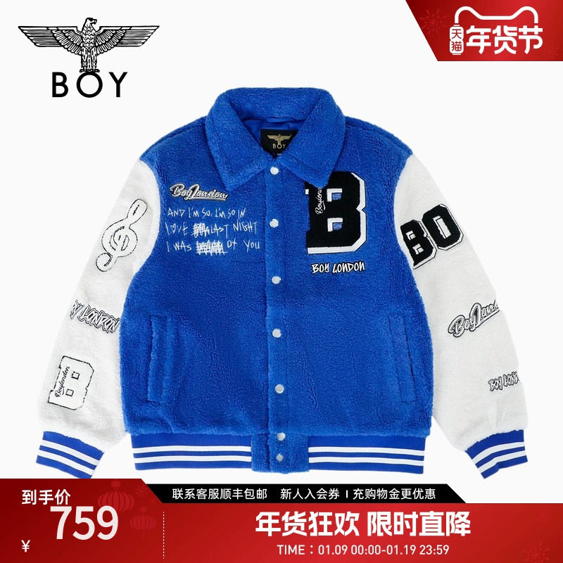 BOYLONDON秋冬男女同款仿泰迪绒潮牌休闲保暖梭织棒球外套N23013