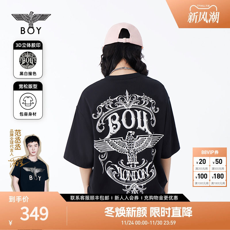 boylondon24王朝主题短袖
