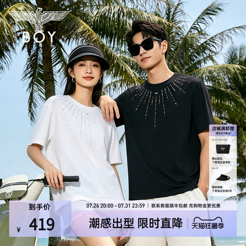 【星芒】BOYLONDON美式高街烟花烫钻短袖2026夏季情侣款T恤N01915