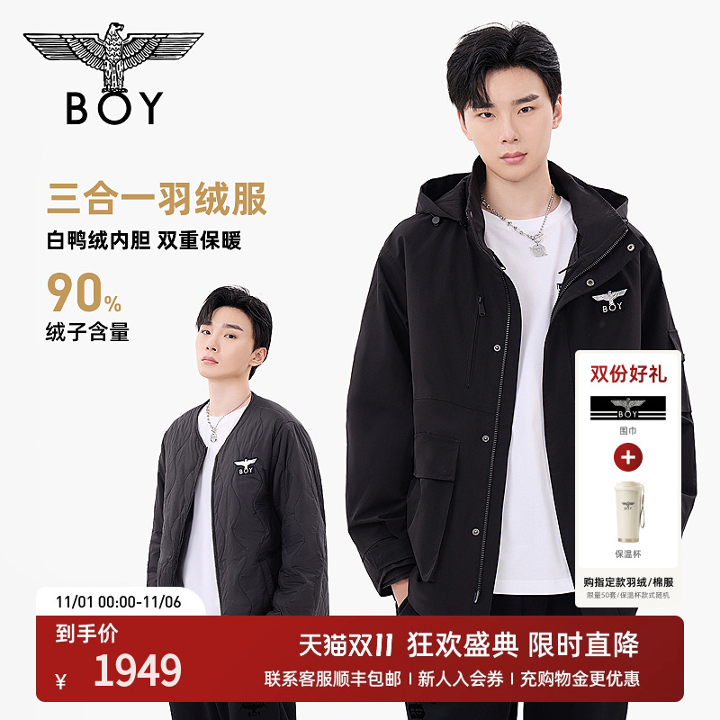【派克羽绒】BOYLONDON冬男女同款外套三合一羽绒服N28066