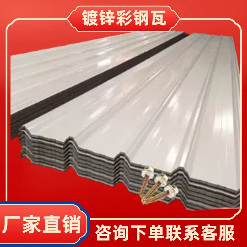 304不锈钢瓦片屋顶纳米镀镁锌金属板压型钢板搭棚厂房改造瓦楞板,金属材料及制品,不锈钢制品,淘宝优惠券,粉丝福利购,淘宝优惠卷