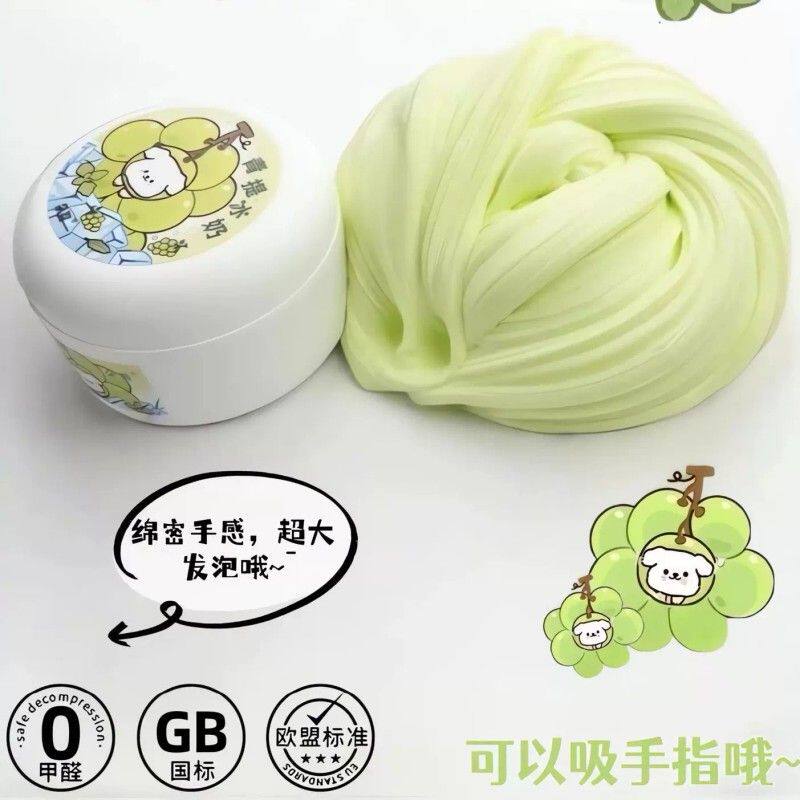 青提冰奶大碗高颜值彩泥起泡胶儿童无毒史莱姆微水潭解压玩具泥