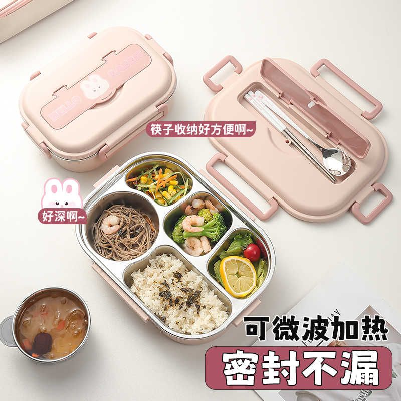 粉色卡通小兔分格饭盒学生上班族带饭304不锈钢保温餐盒女生专用