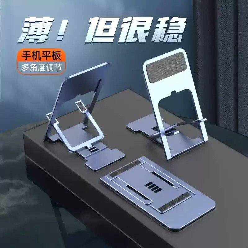 卡片式手机支架折叠指环扣直播用摆件式竖屏视频神器创意个性jy