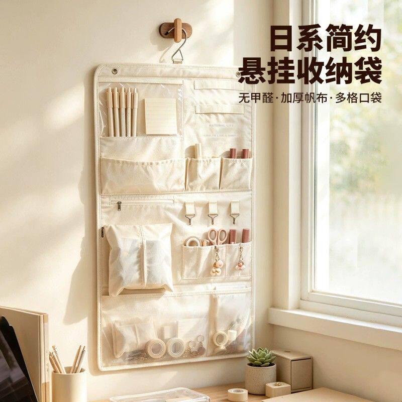 防水牛津布艺收纳挂袋墙挂式大学宿舍床上置物神器抽纸袋卧室门后
