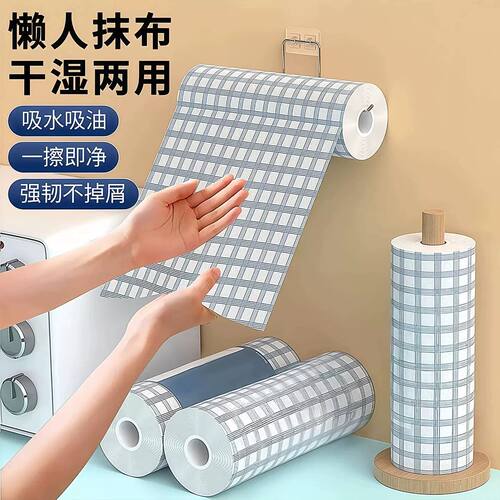 厨房懒人抹布一次性加厚干湿两用可水洗吸水去油无纺布家用洗碗布