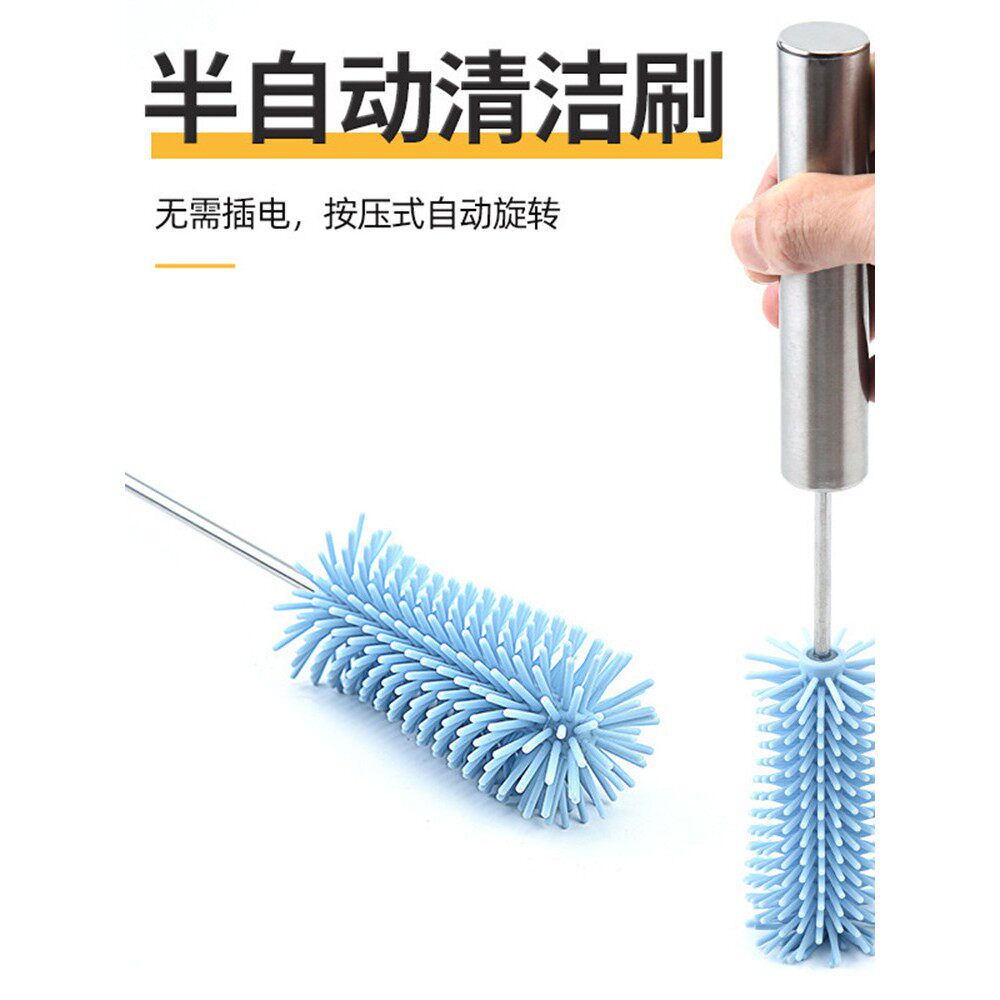 半自动洗杯刷多功能不锈钢长柄按压旋转刷子洗杯子神器硅胶清洁刷