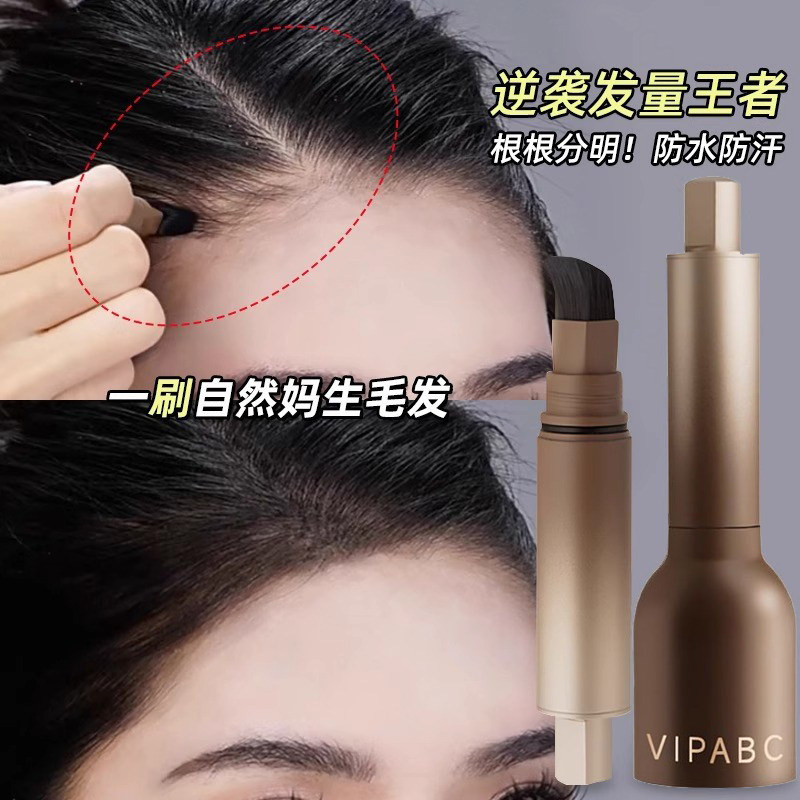 【告别大额头】发际线液粉棒立体耐汗遮盖阴影修容补发填充神器女