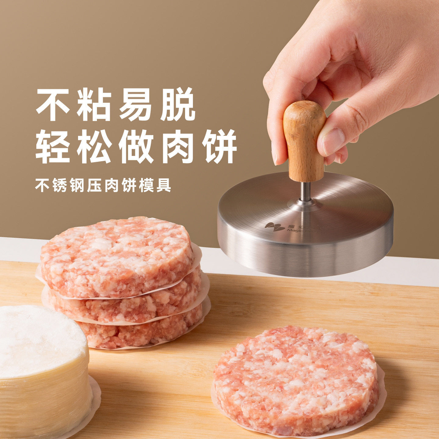 不锈钢压肉饼器牛肉饼模具汉堡做鲜虾饼煎蛋宝宝辅食木柄模具工具