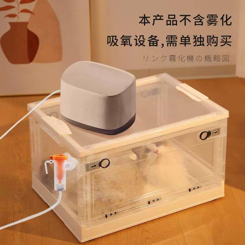宠物雾化箱便携笼子吸氧箱折叠透气制氧机狗狗雾化机吸氧舱透明款