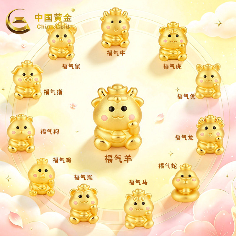 中国黄金足金手串转运珠十二生肖七夕情人节送女友生日七夕礼物