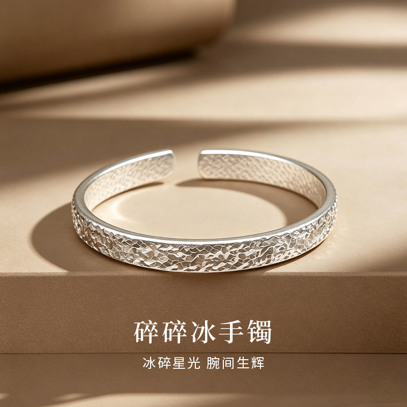 中国黄金足银锤纹碎碎冰爱心开口手镯送女友老婆生日礼物A图片
