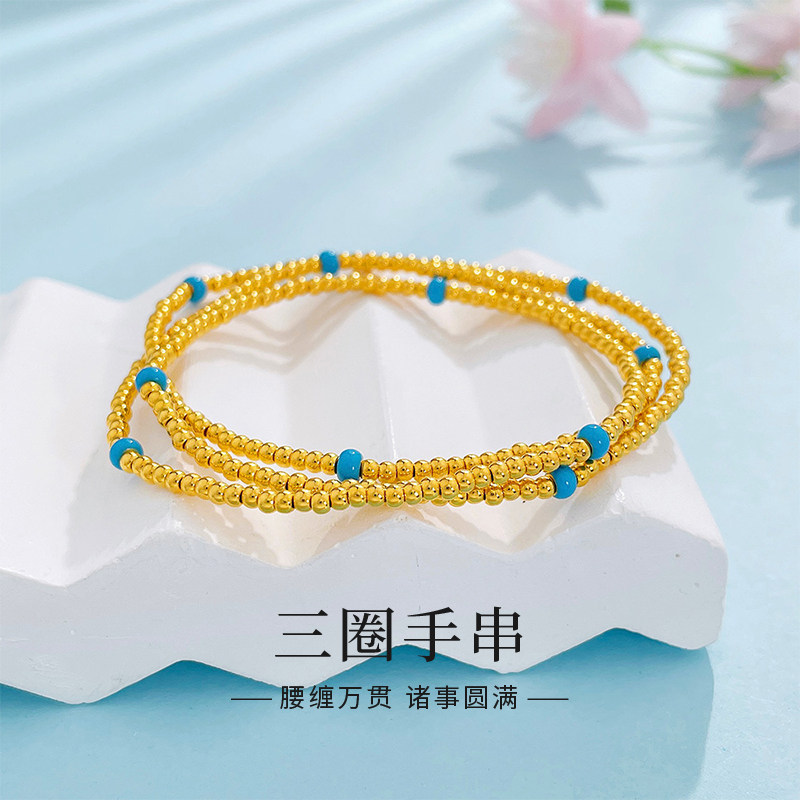 中国黄金足金三圈手串弹力绳手串女新款生日节日送女友礼物推荐