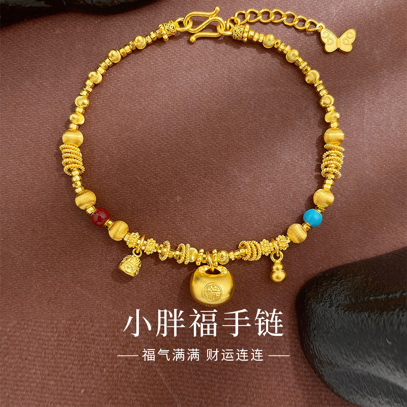 中国黄金999足金手链女猫眼珠小胖福新款生日节日送女友老婆礼物