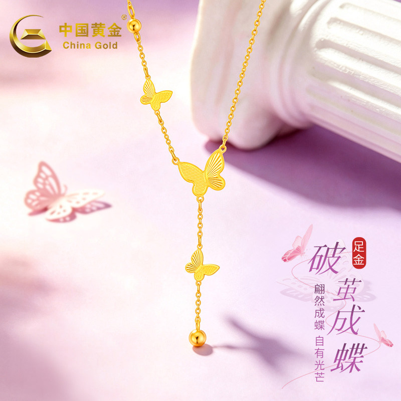 中国黄金999足金项链女蝴蝶新款图片