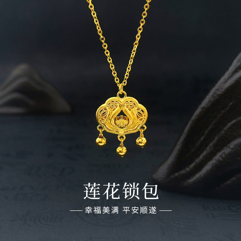 中国黄金999足金精品5G莲花如意锁包项链送女友情人节礼物