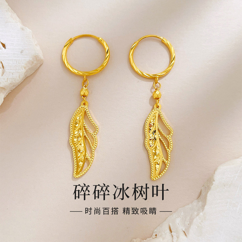 中国黄金999足金耳坠女碎碎冰叶子耳饰新款生日节日女友老婆礼物