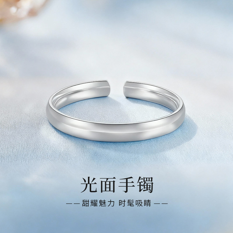 中国黄金999足银手镯贵妃光面开口银镯节日情人节送女友生日礼物A