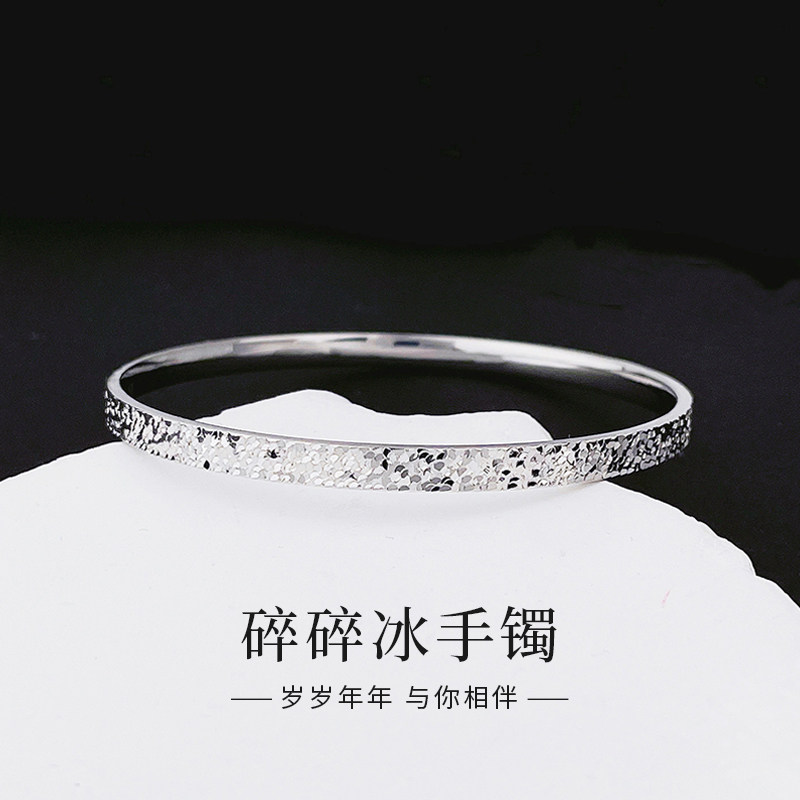 中国黄金铂金手镯碎碎冰四方固口镯新款生日节日送女友老婆礼物图片