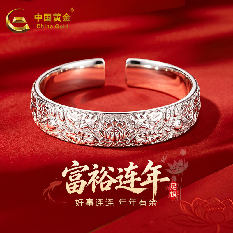 中国黄金999足银手镯女富裕莲连开口镯新款生日节日送礼物推荐A