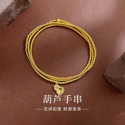 中国黄金999足金手串女碎冰冰三圈葫芦新款生日节日送女友礼物