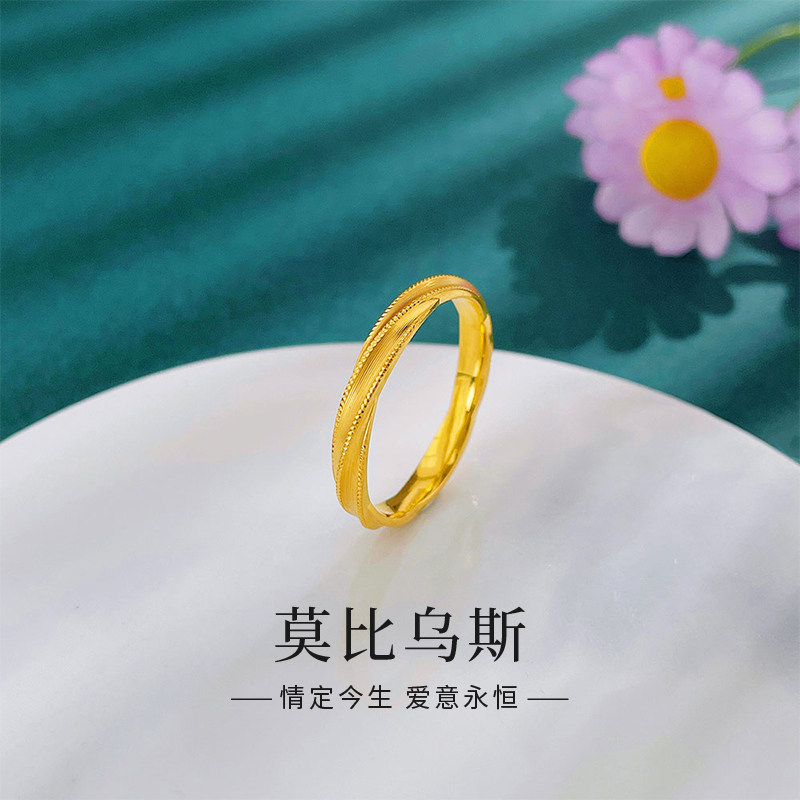 中国黄金999足金莫比乌斯花环麦穗戒指新款生日节日女友礼物推荐