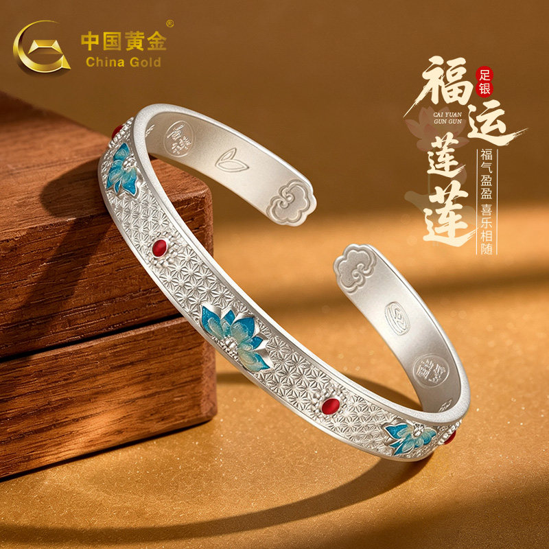 中国黄金999足银手镯女半边莲开口纯银手镯新款生日节日送礼推荐A